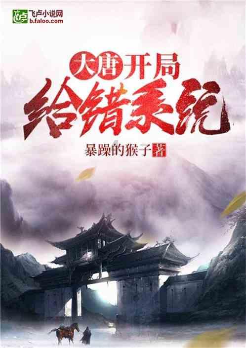 动物帮帮忙保卫家园
